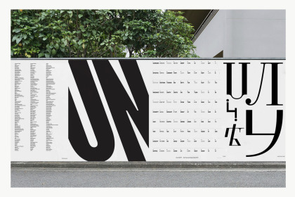 Botanica - watercolor set - Illustrations - 1